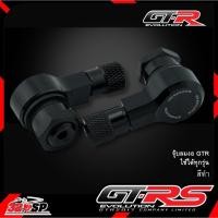 ราคา จุ๊บลมงอ 90 องศา CNC GTR ใช้ได้กับรถทุกรุ่น ของแท้ ส่งไว 320SP (22512268430)