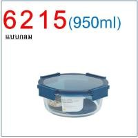 ราคา ส่งฟรี กล่องแก้วถนอมอาหาร Super Lock กล่องแก้วใส่อาหาร กล่องถนอมอาหาร กล่องแก้วสูญญากาศ กล่องอาหาร MAXIE กล่องแก้วเก็บ (21636668460)