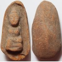 ราคา 3406 พระถ้ำเสือ กรุวัดเขาดีสลัก จังหวัดสุพรรณบุรี เนื้อดินเผา มีคราบเกลือ เป็น เอกลักษณ์ ของ พระเครื่อง กรุ นี้ (23237967750)