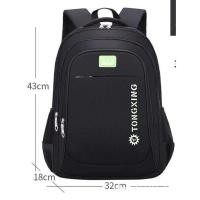 ราคา ถุง เป้ เป้ผู้ชายและผู้หญิง เป้ นักเรียนประถม นักเรียนมัธยมต้น นักเรียนมัธยมปลาย กระเป๋านักเรียน กระเป๋าเดินทางผ (15311594176)