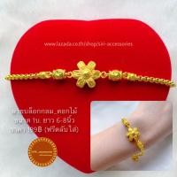 ราคา สร้อยข้อมือทองเหมือนแท้ ขนาด1บ ลายบล็อกกลม ดอกไม้ ข้อมือทองเคลือบแก้ว สร้อยข้อมือ1บาท ข้อมือ1บ 1บาท 1บ สร้อยข้อมือทองชุบ ข้อมือ (13936835430)