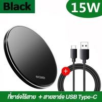 ราคา แผ่นชาร์จไร้สาย ที่ชาร์จไร้สาย ที่ชาร์จไร้สายทรงกลมขนาด 15W แบบตั้งโต๊ะเหมาะสำหรับการชาร์จอย่างรวดเร็วของโทรศัพท์มือถือ iPhone Huawei Samsung Google (19614566832)