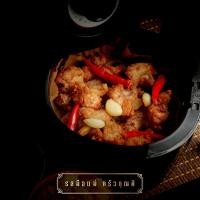 ราคา แหนมกระดูกหมูอ่อน ใบพาย เกรดพรีเมี่ยม แหนมเบคอน แหนมซี่โครงอ่อนครัวคุณศิ แหนมหมูสามขั้น แหนมหมูสเต็ก ขนาด500กรัม แหนมหมู ทำใหม่ทุกวัน ส่งฟรีบริการเก็บเงินปลายทาง (22820891573)