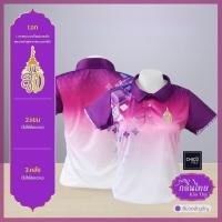 ราคา 2567 Thai โพลีโอไทด์สีม่วงพิมพ์สามมิติเพื่อความสะดวกสบาย และระบายอากาศได้ดีโพลีโอโนสวมใส่สบาย (22561068300)