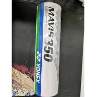 ราคา Yonex MAVIS ลูกแบดมินตัน ไนล่อน พลาสติก 350 600 ความเร็วปานกลาง 600 350 ชิ้น (22925102084)