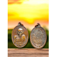 ราคา เหรียญหลวงพ่อเอีย หลังสันติบาล วัดบ้านด่าน จังหวัดปราจีนบุรี (22372973954)