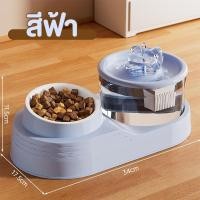 ราคา ที่ให้อาหารแมว น้ำพุแมว ที่ให้อาหารและน้ำพุอัตโนมัติ FD833 ชามให้อาหารแมว ชามให้น้ำแมว (23139087984)
