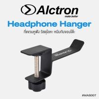 ราคา Alctron MAS007 ที่แขวนหูฟัง แบบหนีบกับขอบโต๊ะ วัสดุโลหะ (20321123862)