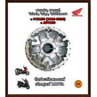 ราคา ชามใส่เม็ด ของแท้ศูนย์ 100 PCX150 2018 2020 ไฟหน้า LED ปีกนก ADV150 22110 K97 T00 (6754368339)