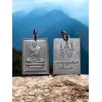 ราคา เหรียญหลวงปู่เผือก วัดกิ่งแก้ว หลังพิมพ์ยันต์ 5 ปี 2481 (22798652512)