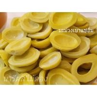 ราคา มะม่วงเบาแช่อิ่ม หวานเปรี้ยว 500กรัม มะม่วงเบา ผลไม้ดอง ผลไม้แช่อิ่ม กรอบ อร่อย กลิ่นหอม ทานเพลิน สะอาด ราคาถูก วัตถุดิบคุณภาพ Nareepollamaidong (6704954010)