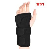 ราคา คุณภาพพรีเมี่ยม โรคข้ออักเสบ เฝือกข้อมือ บรรเทาอาการปวดข้อมือ การป้องกันข้อมือ Wrist Support (23157043176)