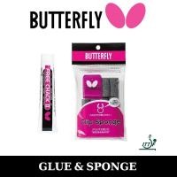 ราคา กาวติดยางปิงปองพร้อมฟองน้ำทากาว BUTTERFLY ชมสินค้าเพิิ่ิม คลิ๊ก ไปที่ร้านค้า (388016074)