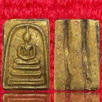 ราคา พระสมเด็จโตเนื้อผงลงรักทอง เมตตามหานิยม แคล้วคลาดภัยภิบัติ คงกระพัน โชคลาภกรุวัดพระแก้ว (17770822226)