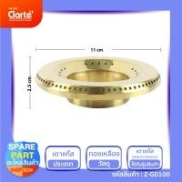 ราคา หัวเตาทองเหลืองวงนอกเตาแก๊สสำหรับรุ่น GIB4032 GBB4035 (17695425594)