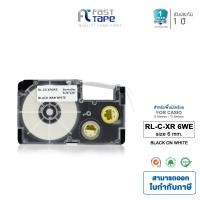 ราคา Fast Tape เทปพิมพ์ฉลาก รุ่น Casio XR 6WE ขนาด 6 มม x 8 เมตร พื้นหลังสีขาวตัวหนังสือดำ BLACK ON WHITE (5714270467)