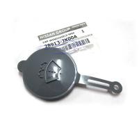 ราคา แท้ ศูนย์ ห้าง ฝาปิดกระป๋องฉีดน้ำฝน ฝากระบอกฉีดน้ำฝน NISSAN MARCH ALMERA NAVARA D40 05 14 ฝาปิดที่กระบอกที่เก็บน้ำฉีดกระจก ฝาปิดกระป๋องฉีดน้ำ (4712142633)