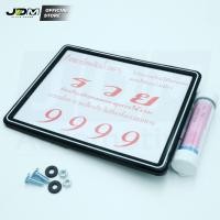 ราคา ลด 50 กรอบทะเบียนมอเตอไซค์กันน้ำ100 กรอบทะเบียนขอบบาง แคปซูลภาษีกันน้ำกรอบป้ายทะเบียนมอไซค์ (1591092032)