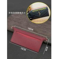 ราคา DIY กระเป๋าสะพายโซ่โลหะอุปกรณ์เสริมสําหรับ Saint Laurent YSL กระเป๋าถือหนังกระเป๋าสตางค์การปรับเปลี่ยนภายในอุปกรณ์เสริม (22899636687)