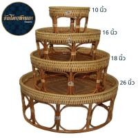 ราคา ขันโตกหวาย ขันโตกหวายแท้ ขันโตกล้านนา ที่วางอาหาร (22436870692)