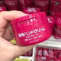 ราคา Shiseido Medicated Hand Cream ครีมบำรุงมือ เนื้อเข้มข้นจากญี่ปุ่น แดง 30g 100g (21719690693)
