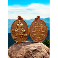 ราคา เหรียญ เอกลักษณ์นั่งเสือ หลังหงส์คู่ หลวงพ่อเปิ่น วัดบางพระ (22371293625)