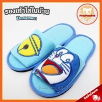 ราคา รองเท้า Doraemon ลิขสิทธิ์แท้ จัดส่งฟรี รองเท้า โดเรม่อน กระดิ่งเหลือง รองเท้า โดราเอมอน รองเท้าใส่ในบ้าน Doraemon รองเท้าแตะ โดเรมอน รองเท้าใส่ในห้องนอน โดเรม่อน รองเท้าลายการ์ตูน โดราเอมอน กลุ่มเดีย