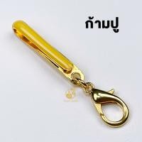 ราคา แหนบห้อยพระ แหนบพระลงยาสีงาช้าง งานทองไมครอน สวยงาม แข็งแรง ติดเสื้อแน่น มีแบบตะขอเกลียวและก้ามปู (22928238233)