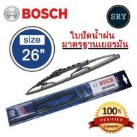 ราคา BOSCH ใบปัดน้ำฝน BOSCH รุ่น Advantage ขนาด 26 นิ้ว (482192520)
