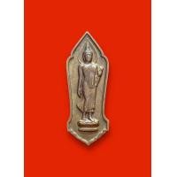 ราคา เหรียญ 25 ศตวรรษ ปี2500 สุดยอดพระเครื่องที่ได้รับความนิยมสูง (22371152135)