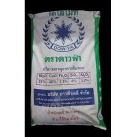 ราคา โดโลไมท์ ดาวฟ้า ปูนขาว ใส่ปรับสภาพน้ำ ปรับสภาพดิน กระสอบ 19 กก 50 กก (14013172678)