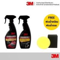 ราคา 3M น้ำยาเคลือบสี เพิ่มความเงา เคลือบเงายางรถยนต์ 400มล Gloss Enhancer Quick Wax Tire Dressing (12983349)