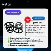 ราคา มีเดีย Pall Ring Media ตัวกรองชีวภาพ สำหรับถังบำบัดน้ำเสีย 50 ชิ้น ถุง (22419613617)