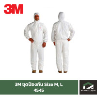 ราคา ชุด PPE 3M ชุดป้องกัน 3M รุ่น 4545 Size M L (9728232815)