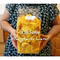 ราคา ขนุนทอดเบอร์A แผ่น 500กรัม (10554503412)