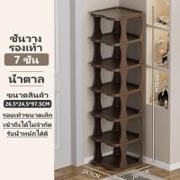 ราคา ชั้นวางรองเท้า ที่วางรองเท้า shoe rack ที่เก็บรองเท้า กล่องใส่รอง ชั้น วางรองเท้า shoes cabinet ตู้รองเท้าถูกๆ ขั้นวางรองท้า กล่องใส่รองเท้าพลาสติก (20662906207)