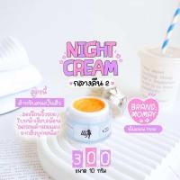 ราคา ครีมธิดาโมเม เอลลี่โมเมบำรุงผิวขนาด10กรัม พร้อมของแถม (21277056449)