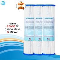 ราคา ไส้กรองจีบ ล้างได้ ไส้กรองกระดาษ ขนาด 10นิ้ว5Micron ไส้กรองน้ำ ไส้กรองน้ำ PP แบบจีบ ไส้กรองตู้น้ำหยอดเหรียญ (15541899908)