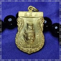 ราคา S119 เหรียญเศียรพ่อแก่ ที่ระลึกพิธีไหว้ครู วัดพระพิเรนทร์ ปี 2513 (16442623564)