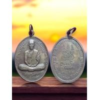 ราคา เหรียญหลวงพ่อทบ เหรียญกนกข้างเล็ก ปี 2519 วัดชนแดน (22776692233)