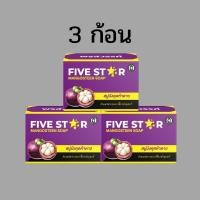 ราคา 1 5 ก้อน สบู่พรสวรรค์ มังคุด Pornsawan Mangosteen Soap (23196584299)