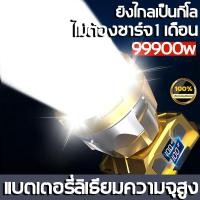 ราคา ไฟฉายคาดหัว ไฟคาดหัว ความสว่างสูง ไฟปรับระดับได้ แบตเตอรี่เยอะ ใช้งานได้ยาวนาน ไฟฉาย เดินป่า ตั้งแคมป์ (23191356167)