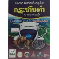 ราคา กระชายดำผสมผสมงาดำ สูตรน้ำตาลน้อย (1224088717)