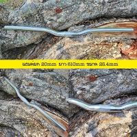 ราคา FRANKY Handlebars แฮนด์จักรยาน แฮนด์ตรง แฮนด์ยก 20 40 60mm งานสวยๆ คุณภาพดี มีทั้งสีดำและสีเงินปัดเงา (22152019838)