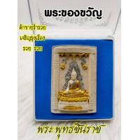 ราคา พระพุทธชินราช เป็นพระพุทธรูปปางมารวิชัย นั่งสมาธิราบ วัดพระศรีรัตนมหาธาตุวรมหาวิหาร จังหวัดพิษณุโลก (13215378644)