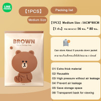 ราคา กระเป๋าใส่ของเดินทาง Line Friends ของแท้ 100 มีซิปรูด ถุงสูญญากาศ ถุงเก็บของสูญญากาศ ถุงบีบอัดหนา ซีลแน่น ไม่รั่วซึม LFB149 (22417276152)