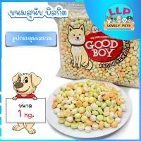 ราคา บิสกิตสุนัข รสเนื้อ นม ตับ ไก่ รวมมิตร สำหรับสุนัข ขนาด 500g เคี้ยวเพลิน ลืมเวลา Biscuit MilkMix Flavor (16784237906)