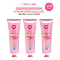 ราคา Karmart Cathy doll L glutathione magic cream SPF 50 PA 60 ml x 3 หลอด (1197442)