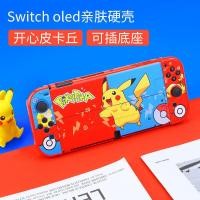 ราคา เคส Nintendo Switch OLEDเคสป้องกันแบบแข็งลาย Mario Zelda CyberPunk Pikachu สำหรับ Nintendo Switch Oled อุปกรณ์เสริม Joycon (10849410947)