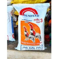 ราคา อาหารไก่ขุนศึก ซันฟีด เบอร์ 3 ขนาด 10 กก โปรตีน 16 สำหรับไก่ 8 เดือน พร้อมลงสังเวียน อาหารไก่ชน ไก่พร้อมตี ไก่ใหญ่พร้อมลงสังเวียน (21916951582)